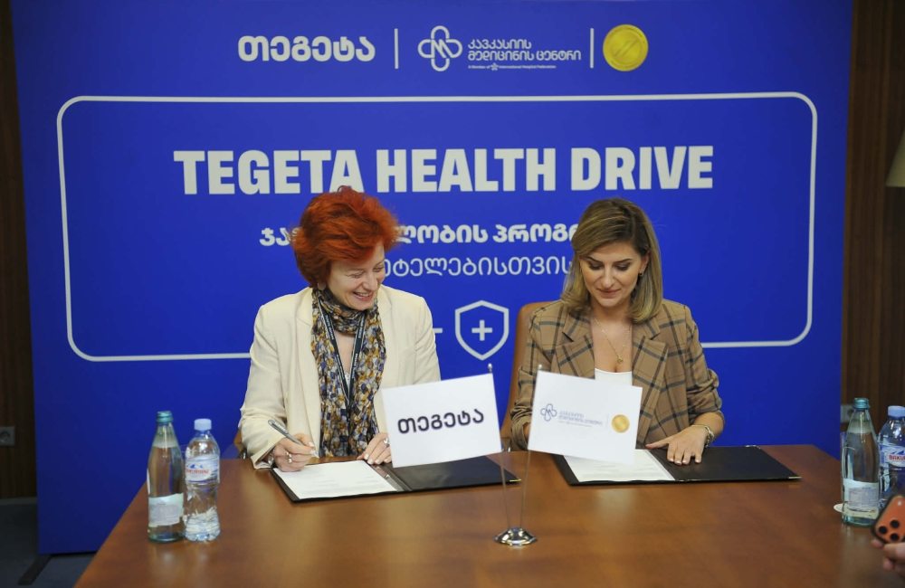 „თეგეტა“ „კავკასიის მედიცინის ცენტრთან“ პარტნიორობით თანამშრომლებისთვის ჯანმრთელობის პროგრამას იწყებს