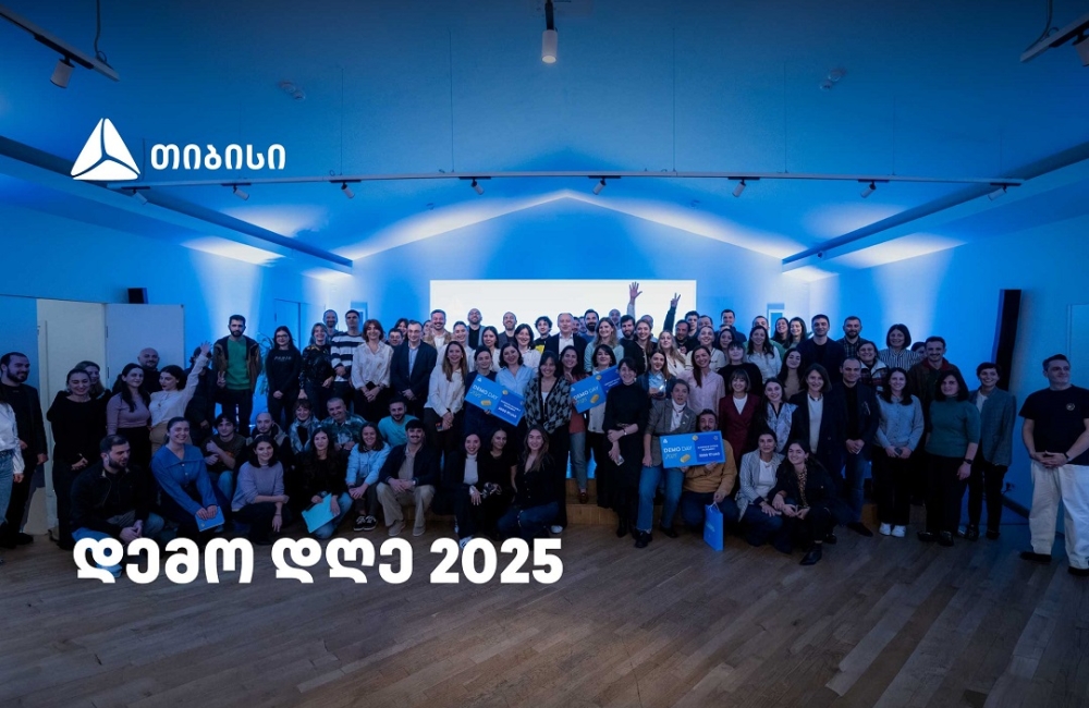 დემო დღე 2025 თიბისიში - მოტივაცია, გამჭვირვალეობა, სიახლეებისკენ სწრაფვა
