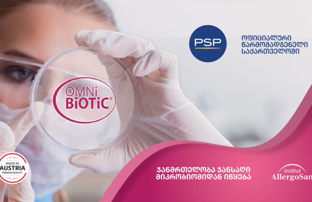 N1 პრობიოტიკული ბრენდი გერმანულენოვან ქვეყნებში — OMNi-BiOTiC უკვე PSP-ში