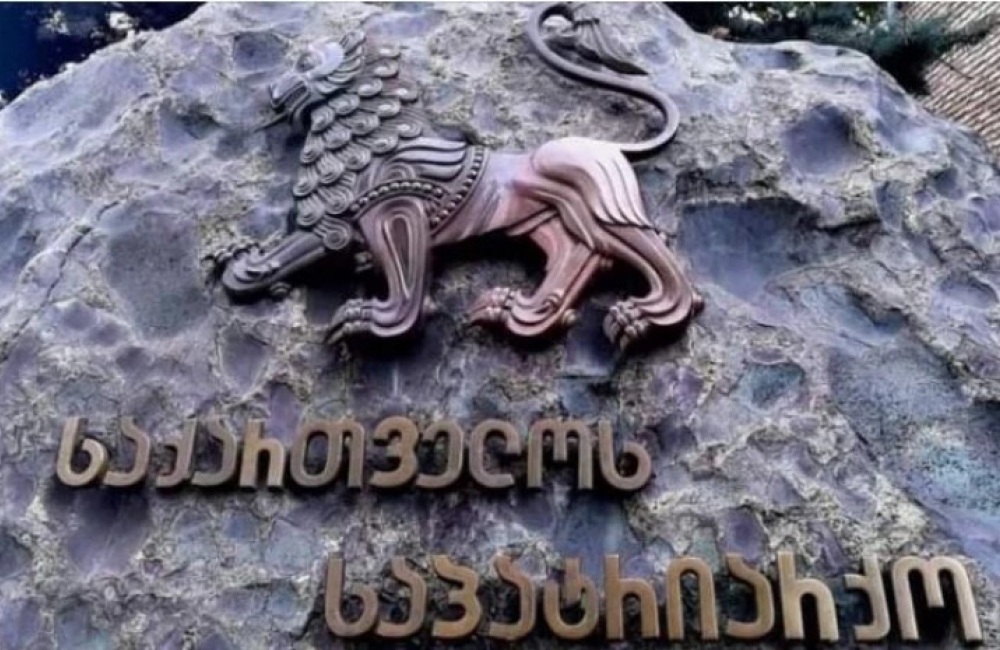 როგორ ირჩევენ ახალ პატრიარქს, ვის შეუძლია იყოს პატრიარქობის კანდიდატი და როგორია პროცედურა - დებულება