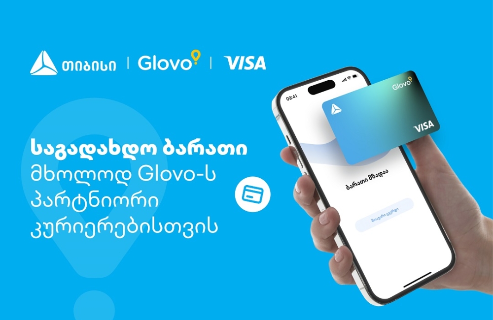 თიბისისა და Visa-ს ახალი ბარათი ექსკლუზიურად Glovo-ს კურიერებისთვის
