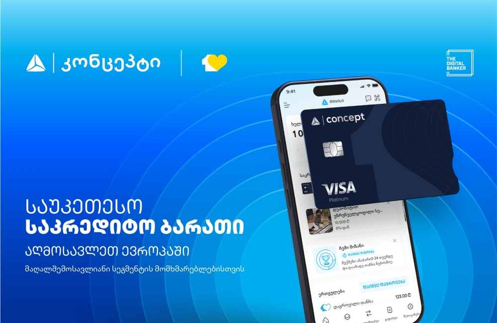 მორიგი ჯილდო The Digital Banker-ისგან - საუკეთესო საკრედიტო ბარათი მაღალშემოსავლიანი სეგმენტის მომხმარებლებისთვის აღმოსავლეთ ევროპაში
