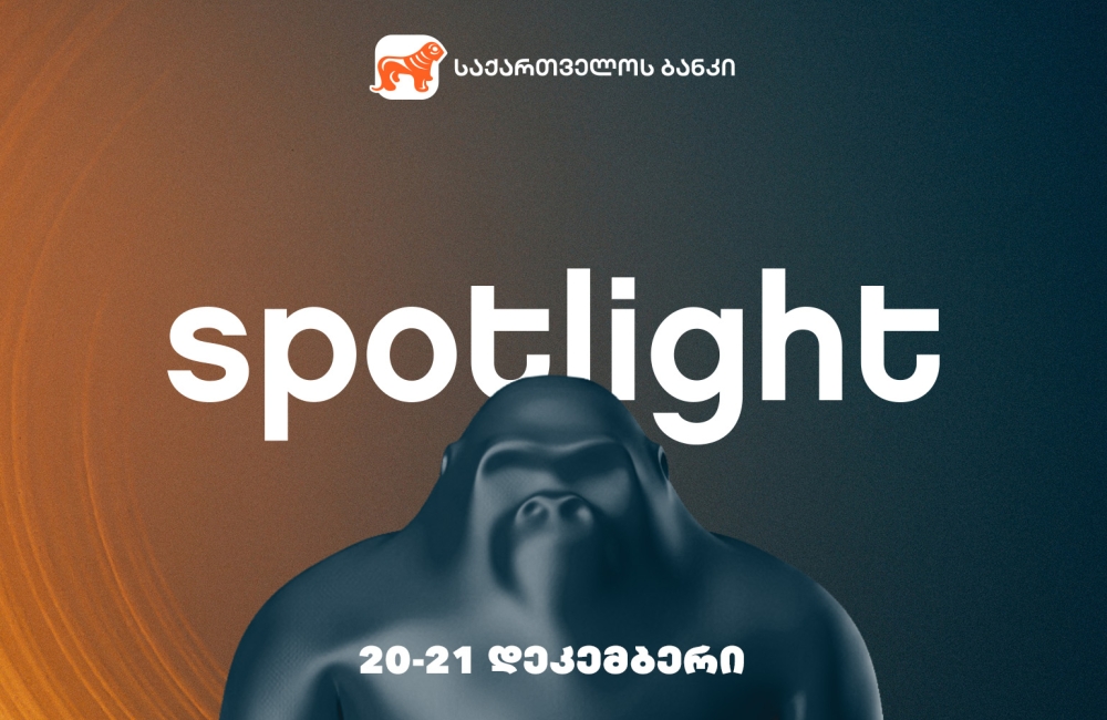 20–21 დეკემბერს Spotlight-ი ბრუნდება - ღონისძიების წარმდგენია საქართველოს ბანკი