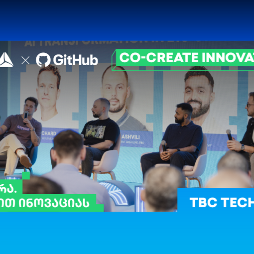 თიბისის საავტორო ღონისძიებების სერია - GitHub-თან პარტნიორობით CO-CREATE INNOVATION-ის მეორე შეხვედრა გაიმართა