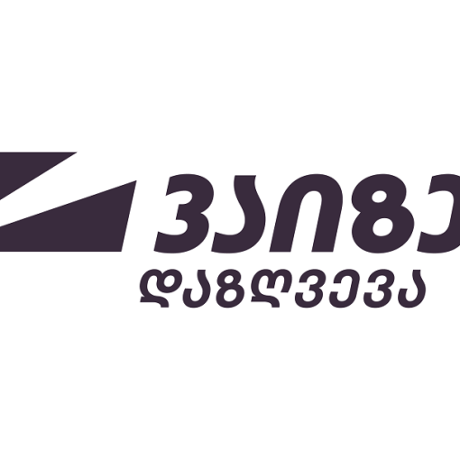 15 წლიანი წარმატების ისტორიის შემდეგ PSP დაზღვევამ ახალი ბრენდი –  „ვაიზერი“ (Wizer) წარადგინა.