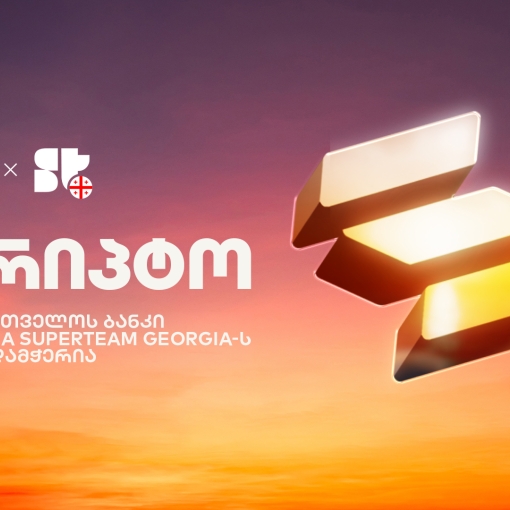 საქართველოს ბანკი, Superteam Georgia-თან პარტნიორობით, Solana-ს ყველაზე დიდი ჰაკათონის მხარდამჭერია