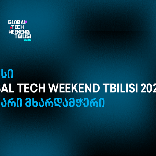 თიბისის მხარდაჭერით, Global Tech Weekend Tbilisi უკვე მეორედ გაიმართა