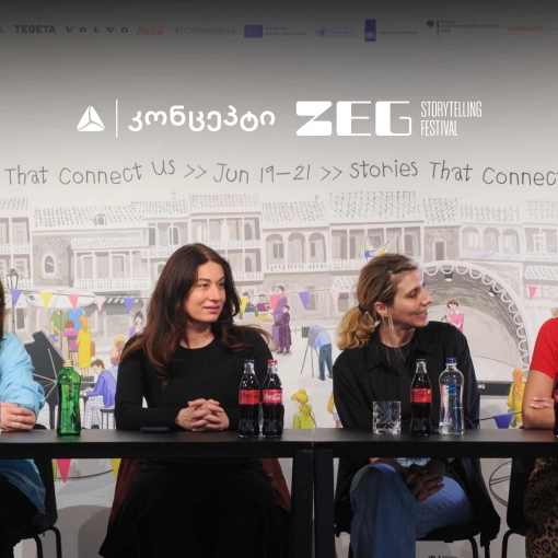 თიბისის კონცეპტის მხარდაჭერით ZEG Storytelling Festival გაიმართება