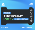 Tester’s Day 2025 - თიბისის მხარდაჭერით, მნიშვნელოვანი ტექნოლოგიური ღონისძიება გაიმართა