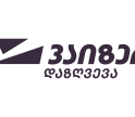 15 წლიანი წარმატების ისტორიის შემდეგ PSP დაზღვევამ ახალი ბრენდი –  „ვაიზერი“ (Wizer) წარადგინა.
