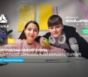 თიბისი ტექსკლა - მოსწავლეებისთვის ხელოვნური ინტელექტის შესწავლის ახალი შესაძლებლობები