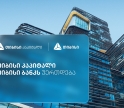 თიბისი კაპიტალი საქმიანობას თიბისი ბანკის სტრუქტურაში გააგრძელებს