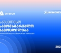 თიბისი Euromoney-ის რეგიონული ჯილდოს მფლობელია