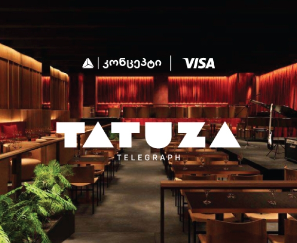 თიბისი კონცეპტის მხარდაჭერით თბილისს უმაღლესი კლასის ჯაზ კლუბი ემატება