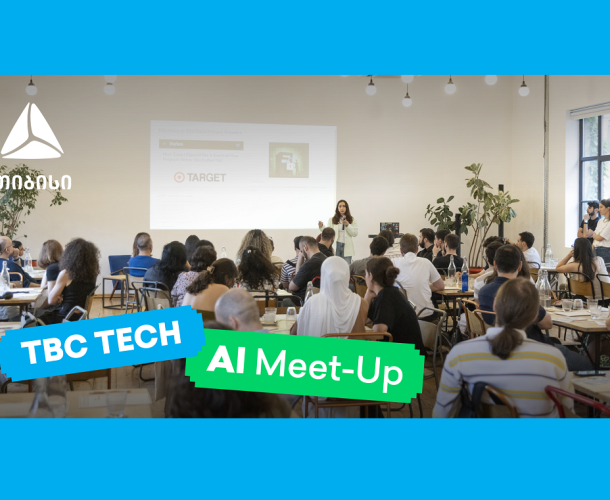 AI-ს საერთაშორისო დღის აღსანიშნავად თიბისიმ განსხვავებული კონცეფციის AI Meet-up ჩაატარა