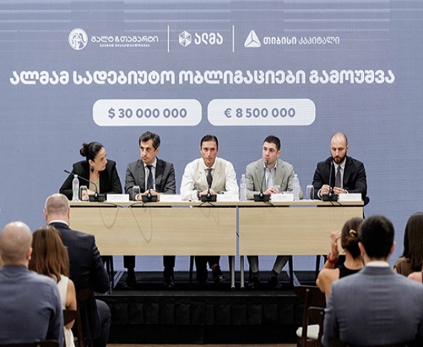 გალტ & თაგარტისა და თიბისი კაპიტალის მხარდაჭერით, ალმამ, კაპიტალის ბაზრის მხარდაჭერის პროგრამის ფარგლებში, ობლიგაციები გამოუშვა