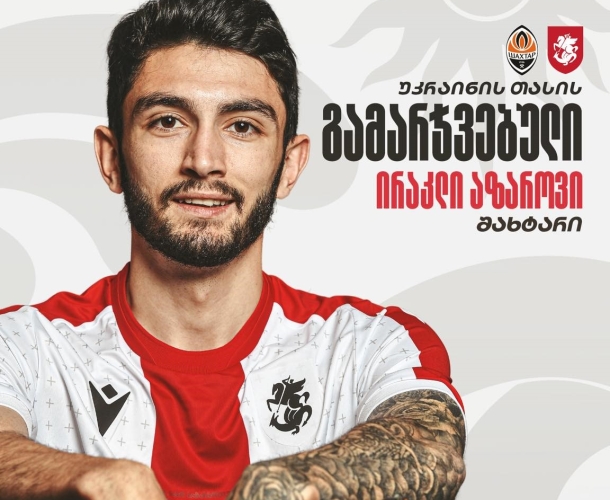 ირაკლი აზაროვი უკრაინის თასის გამარჯვებულია