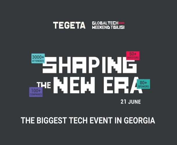 „თეგეტა ჰოლდინგის“ მხარდაჭერით თბილისში Global Tech Weekend Tbilisi 2025  გაიმართება