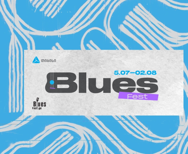 თიბისი x ლაგოდეხის ბლუზ ფესტივალი - წინ დაუვიწყარი ივლისი და ვარსკვლავური შემადგენლობა გელოდებათ