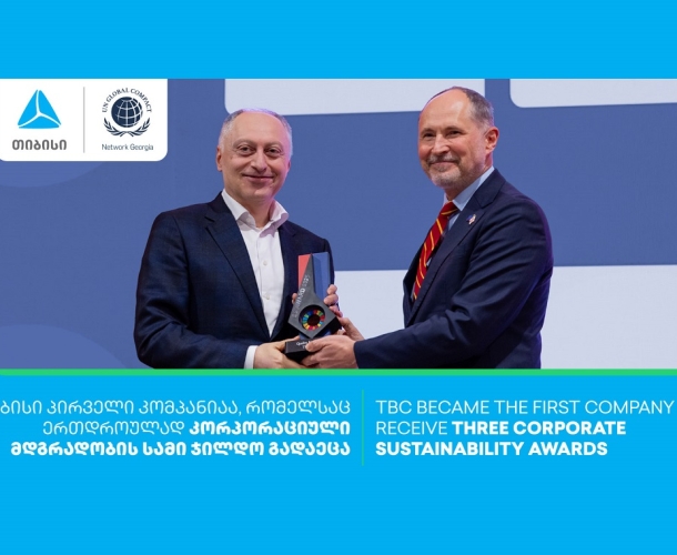 თიბისიმ გაეროს გლობალური შეთანხმების სამი ჯილდო მოიპოვა