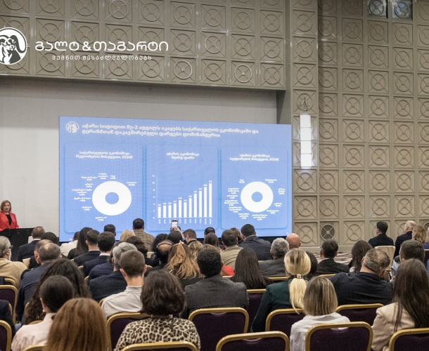 გალტ & თაგარტმა ბათუმში აჭარის ეკონომიკის და სექტორული ტენდენციების შესახებ კონფერენციას უმასპინძლა