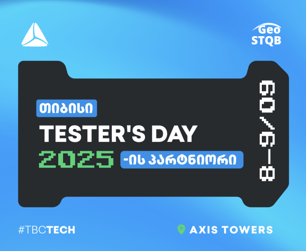 Tester’s Day 2025 - თიბისის მხარდაჭერით, მნიშვნელოვანი ტექნოლოგიური ღონისძიება გაიმართა