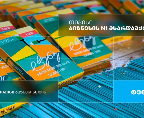 ტენე - „მწვანე“ USB კაბელების მწარმოებელი კომპანია, რომელიც თიბისი ბიზნესის მხარდაჭერით ვითარდება