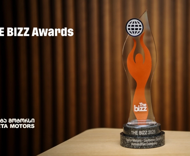 „თეგეტა მოტორსმა“ მომხმარებელზე ორიენტირებული სერვისის დანერგვისთვის THE BIZZ Awards-ის ჯილდო მიიღო