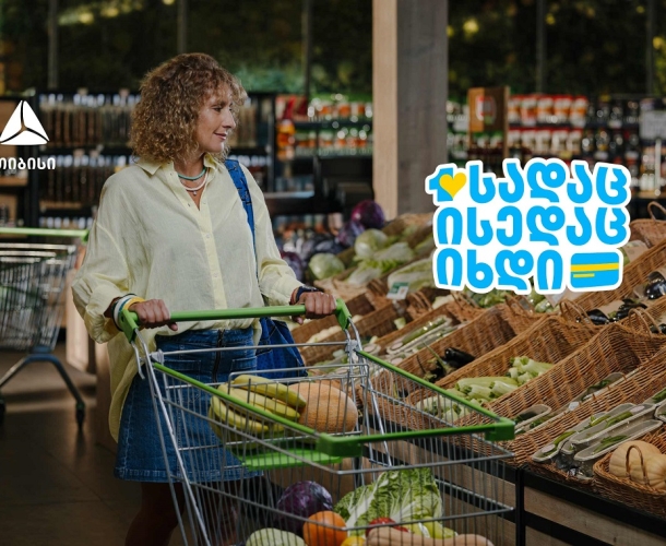 შეიმსუბუქე ყოველდღიური ხარჯების ტვირთი თიბისის ერთგული საკრედიტო ბარათით