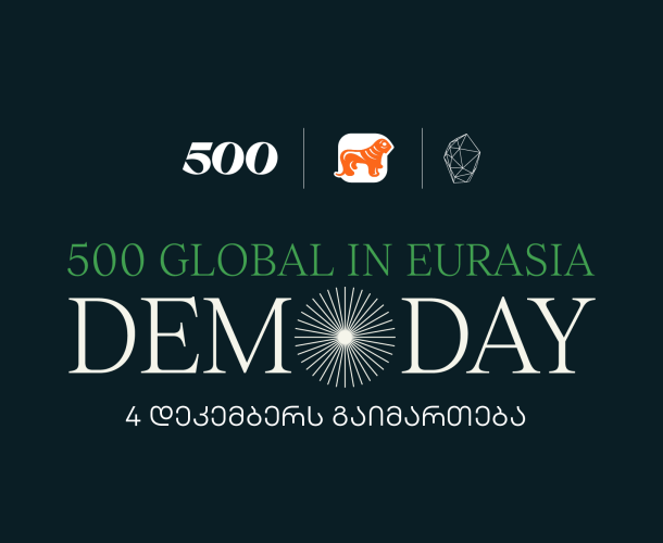 უკვე მეცხრედ, საქართველოში სტარტაპების აქსელერაციის პროგრამის - 500 Global in Eurasia-ს Demo Day გაიმართება