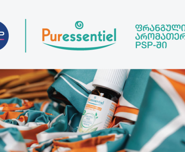 არომათერაპიის პრემიუმ ბრენდი Puressentiel ქართველ საზოგადოებას ფრანგმა შემქნელებმა წარუდგინეს