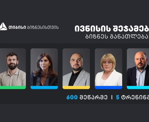თიბისის ბიზნესგანათლების პროგრამაში, ივნისის თვეში, 600 მეწარმე ჩაერთო