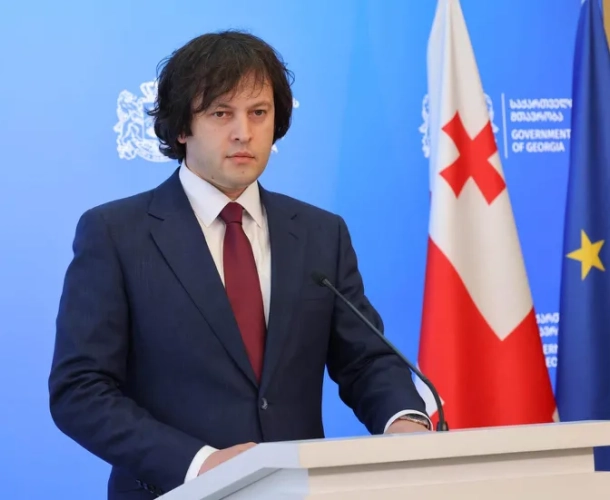 "საქართველოს უნიკალურ გეოგრაფიულ მდებარეობას ავსებს და აძლიერებს ჩვენი ხელისუფლების პროაქტიული საგარეო პოლიტიკა" - ირაკლი კობახიძე