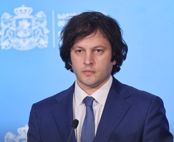 კობახიძე: „მოვუწოდებთ ყველა პოლიტიკური პარტიას და სხვა გაერთიანებას, ვიდრე ჯერ კიდევ არის დრო, ქმედითად გაემიჯნონ შეკრებას“