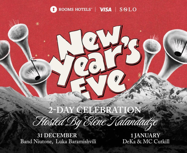 გაატარეთ ახალი წელი Rooms Batumi-ში და Rooms Kazbegi-ში - ღონისძიების წარმდგენია SOLO და Visa