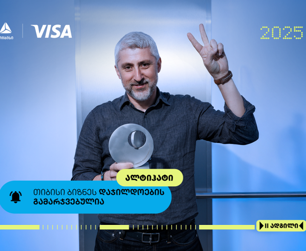 ალტიჰატი- ალპური ქოხი ზღვის დონიდან 3014 მეტრ სიმაღლეზე