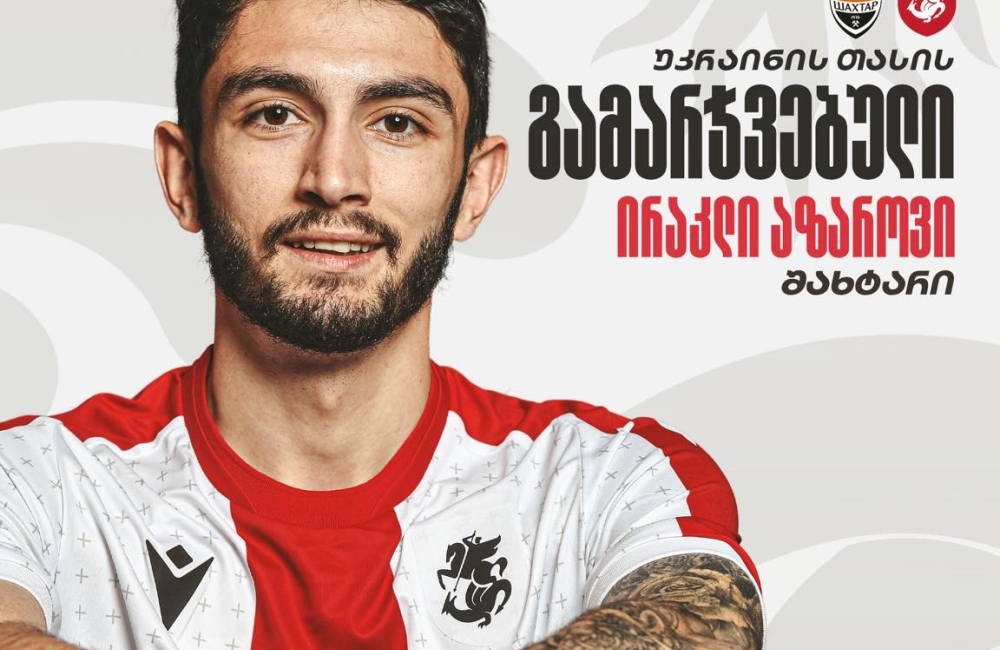 ირაკლი აზაროვი უკრაინის თასის გამარჯვებულია