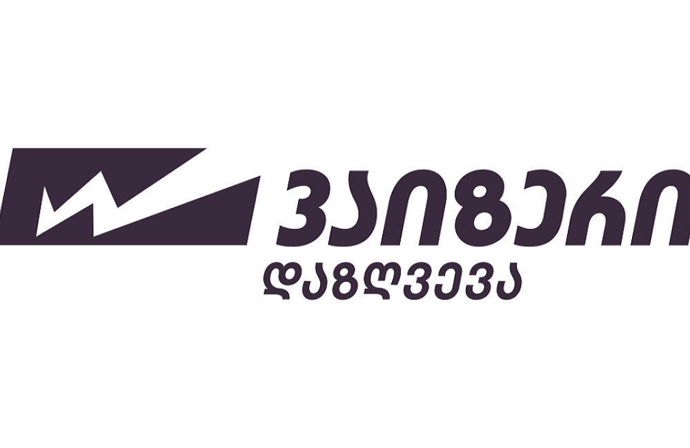 15 წლიანი წარმატების ისტორიის შემდეგ PSP დაზღვევამ ახალი ბრენდი –  „ვაიზერი“ (Wizer) წარადგინა.