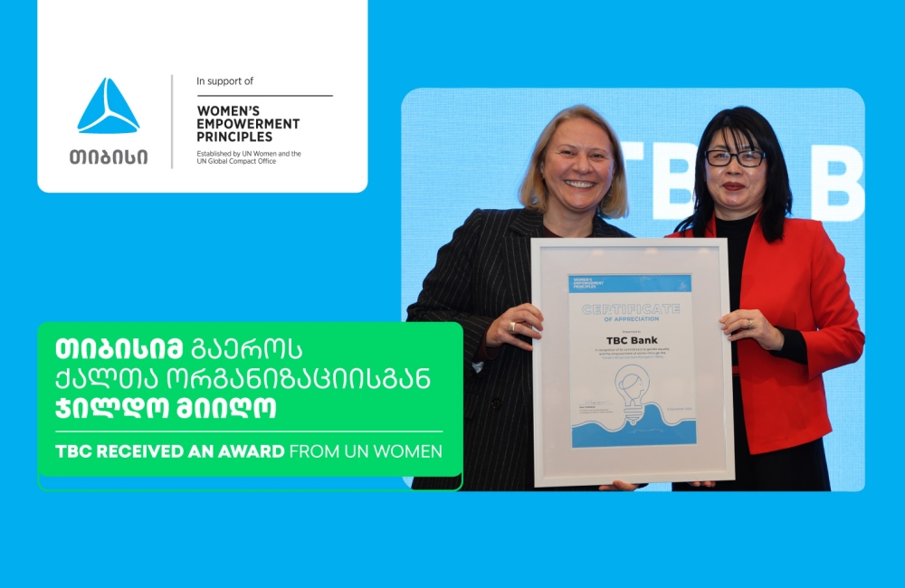 ქალთა გაძლიერებაში შეტანილი განსაკუთრებული წვლილისთვის თიბისიმ გაეროს ქალთა ორგანიზაციისგან ჯილდო მიიღო