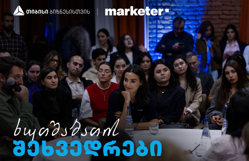 “Youtube ბიზნესი ბიზნესებისთვის“- როგორ ჩაიარა თიბისი ბიზნესის ხუთშაბათის შეხვედრამ