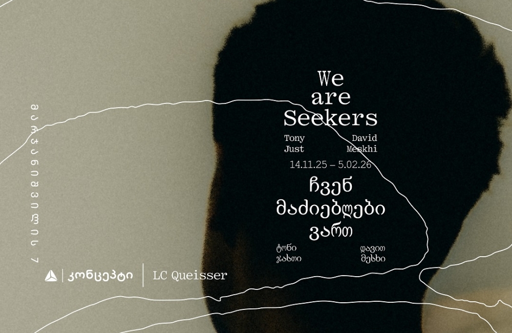 თიბისი კონცეპტის გალერეა დავით მესხის და ტონი ჯასთის გამოფენას მასპინძლობს