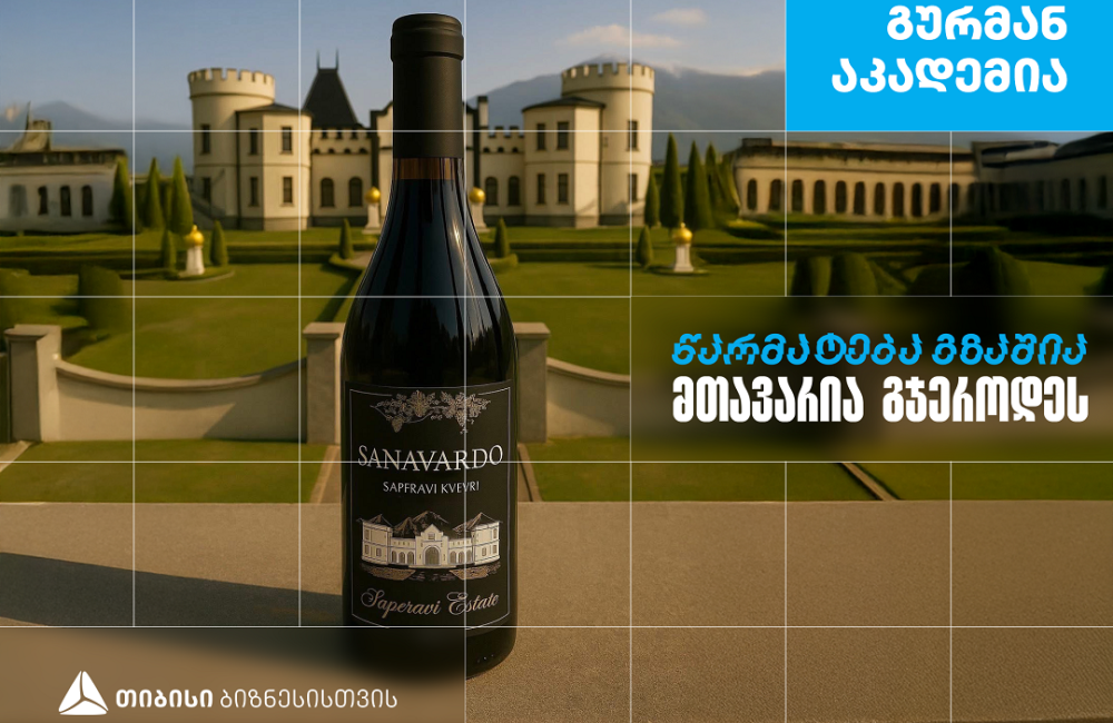 „გურმან აკადემია“ - სწრაფი კვების ობიექტი, რომელიც თიბისი ბიზნესის მხარდაჭერით განვითარდა