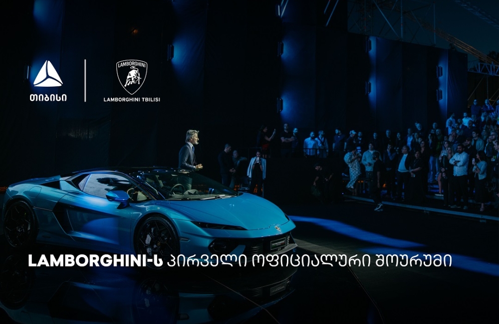 თიბისის მხარდაჭერით, თბილისში Lamborghini-ს შოურუმი გაიხსნა