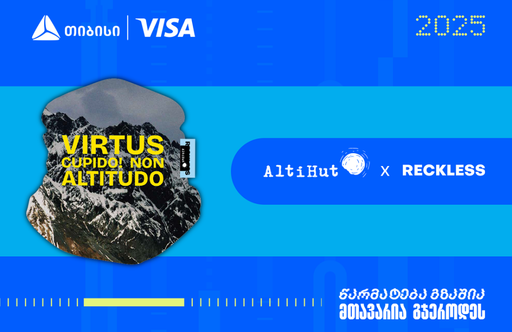 თიბისი ბიზნესდაჯილდოების გამარჯვებულები - Reckless-ი და ალტიჰატი ახალი კოლაბორაციით