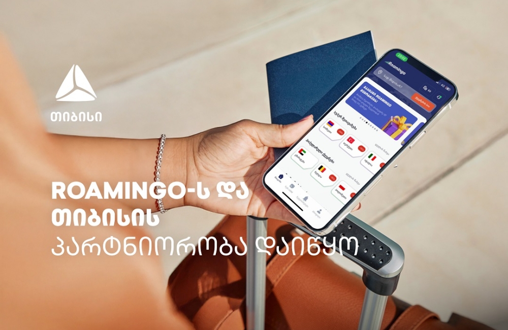 Roamingo-ს და ახალი თიბისი ბარათის ერთობლივი შეთავაზება