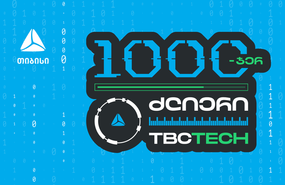 თიბისი ტექი - უკვე 1000 თანამშრომელი