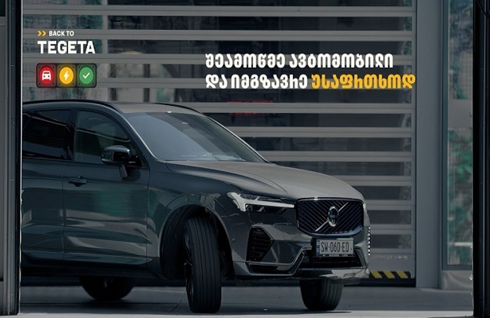 Back to Tegeta - „თეგეტა მოტორსი“ ავტომობილის ტექნიკური შემოწმების ახალ კულტურას ამკვიდრებს