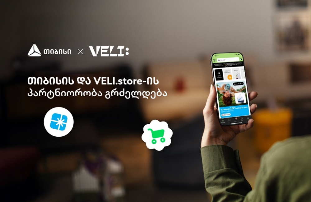 თიბისი და VELI.store შენი საზაფხულო შოპინგისთვის ერთიანდებიან