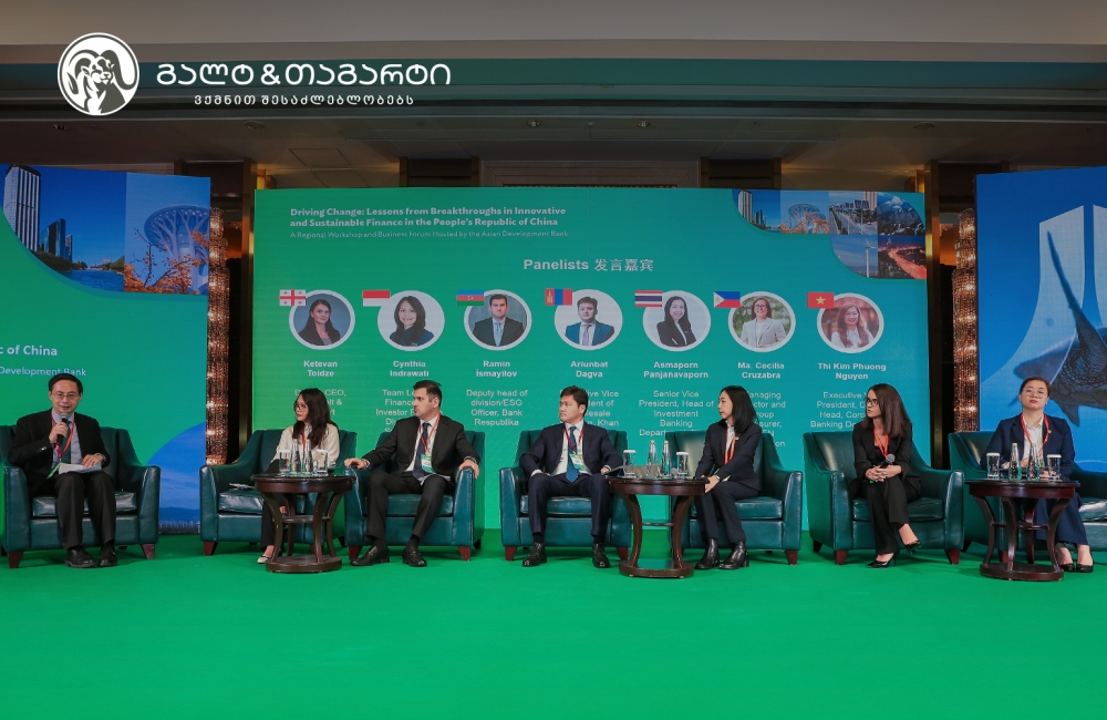 გალტ & თაგარტმა ჩინეთში მდგრად ფინანსებზე ADB-ის კონფერენციაში მონაწილეობა მიიღო