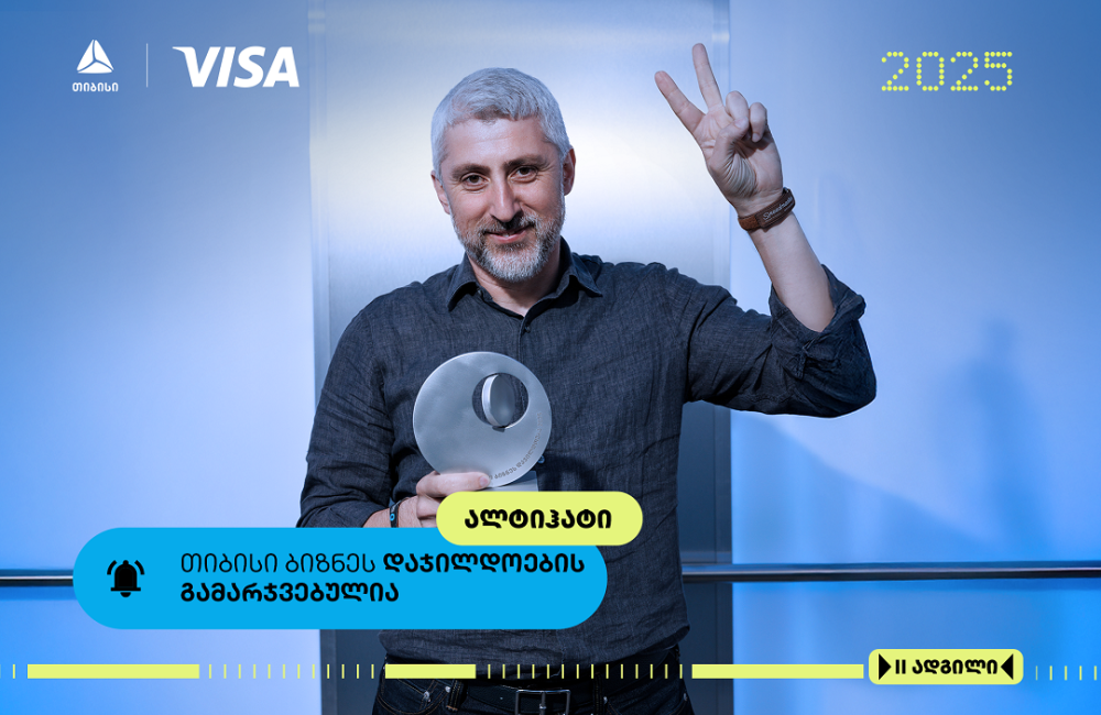 ალტიჰატი- ალპური ქოხი ზღვის დონიდან 3014 მეტრ სიმაღლეზე